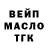 Бутират BDO 33% Yvng OG