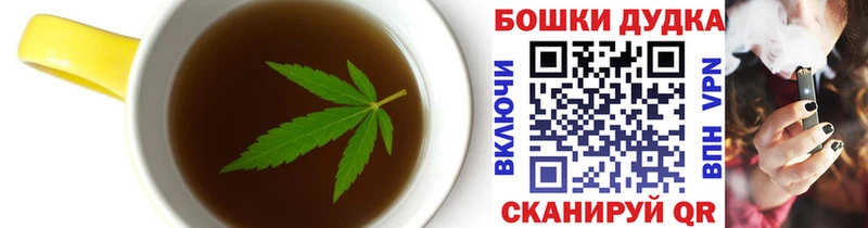 блэк спрут как войти  даркнет сайт  Новосиль  Еда ТГК конопля 