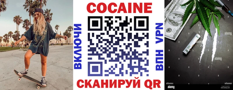 гидра онион  Новосиль  COCAIN Эквадор 