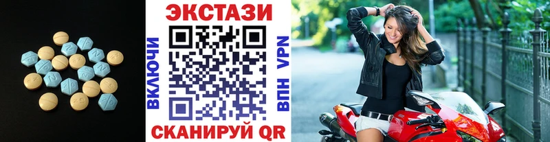 Ecstasy 280 MDMA Новосиль