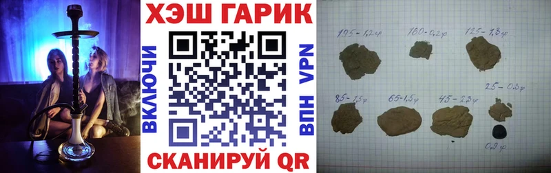 ГАШИШ Cannabis  где купить наркотик  Новосиль 