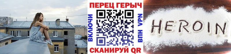 hydra зеркало  Новосиль  ГЕРОИН белый  как найти наркотики 