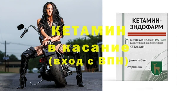 прущие крисы Армянск