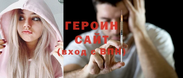молекула духа Арсеньев