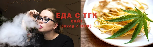 прущие крисы Армянск