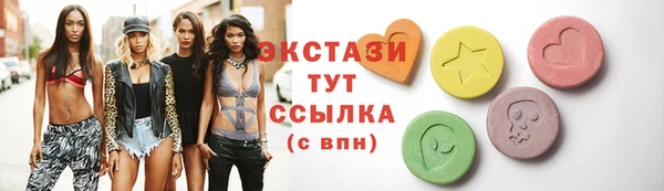 прущие крисы Армянск