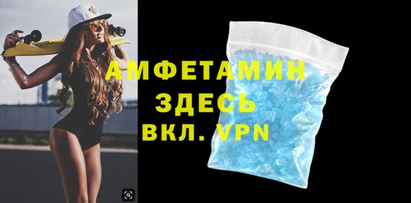 мескалин Саяногорск