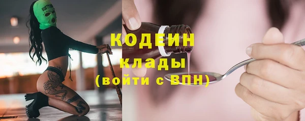 прущие крисы Армянск