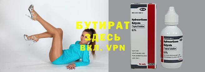 прущие крисы Армянск
