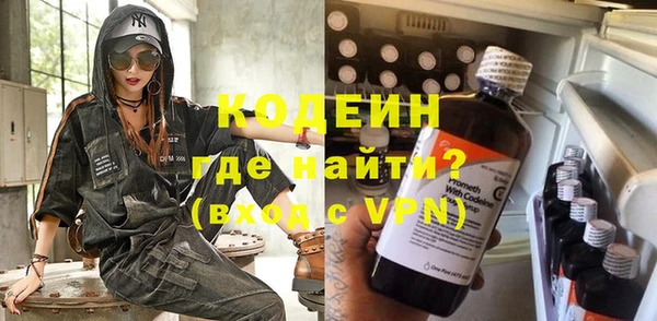 прущие крисы Армянск