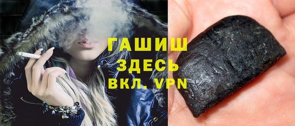 прущие крисы Армянск