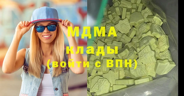 молекула духа Арсеньев
