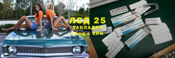 прущие крисы Армянск