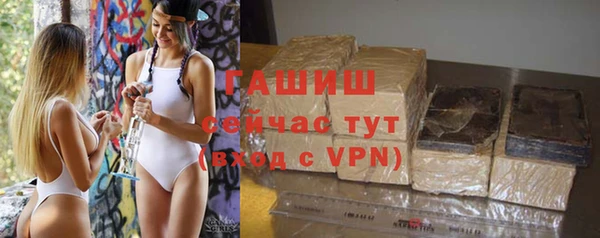 метамфетамин Балабаново