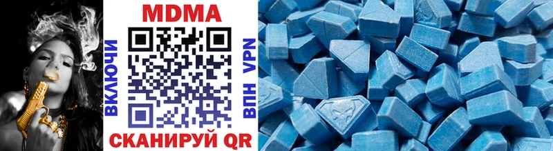 MDMA crystal Новосиль