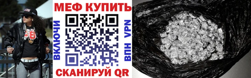 Мефедрон мука  где можно купить   Новосиль 