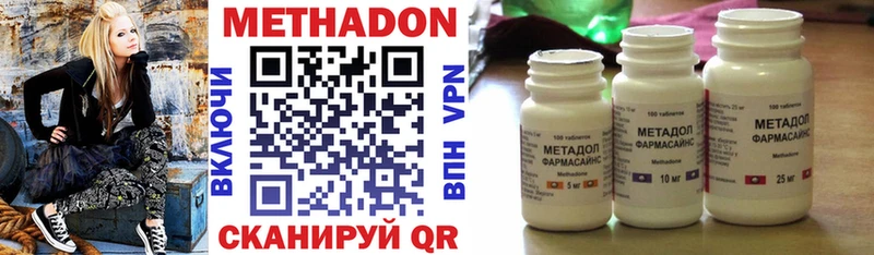 МЕТАДОН мёд Новосиль